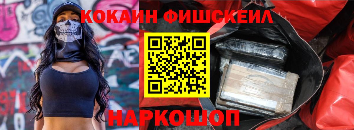 Cocaine Боливия  Кокаин Боливия  COCAIN  Лабытнанги  Вход с VPN 