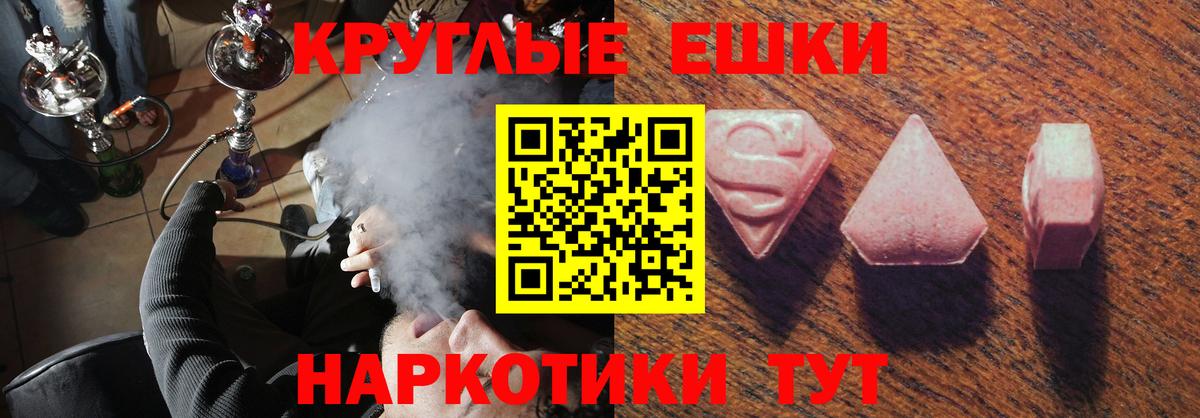 ЭКСТАЗИ Cube Лабытнанги