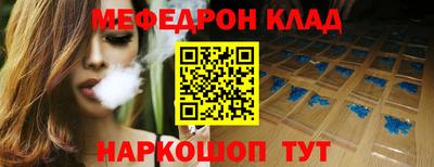 spice Шахты