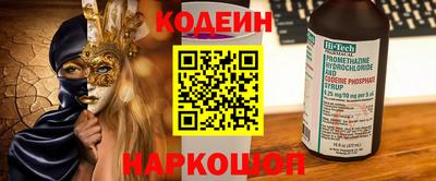 гидропоника Шелехов