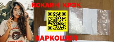 мефедрон VHQ Шебекино