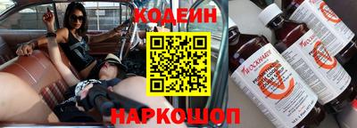 гидропоника Шелехов