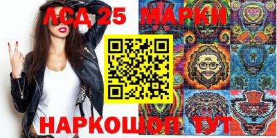 мефедрон VHQ Шебекино