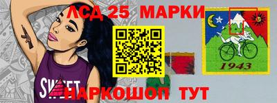 мефедрон VHQ Шебекино