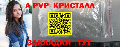 гидропоника Шелехов