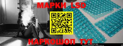 гидропоника Шелехов