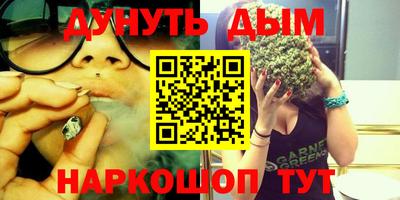 мефедрон VHQ Шебекино