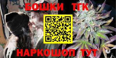 spice Шахты