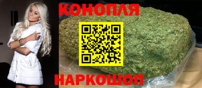 гидропоника Шелехов