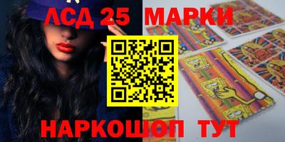 гидропоника Шелехов