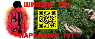 мефедрон VHQ Шебекино