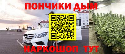 мефедрон VHQ Шебекино