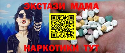 spice Шахты