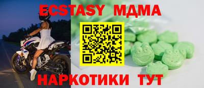 мефедрон VHQ Шебекино