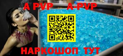 мефедрон VHQ Шебекино
