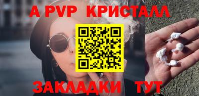мефедрон VHQ Шебекино