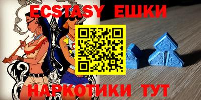 spice Шахты