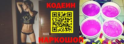мефедрон VHQ Шебекино