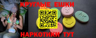 мефедрон VHQ Шебекино