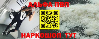 гидропоника Шелехов