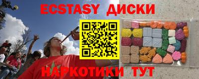 spice Шахты