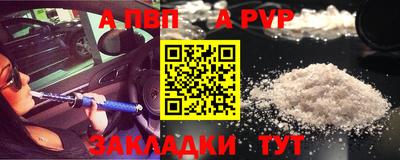 гидропоника Шелехов