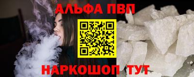 spice Шахты