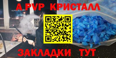 гидропоника Шелехов