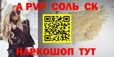 гидропоника Шелехов