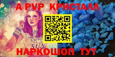 мефедрон VHQ Шебекино