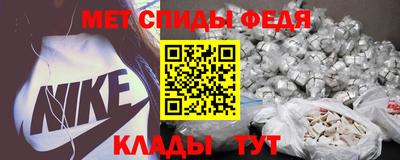 мефедрон VHQ Шебекино