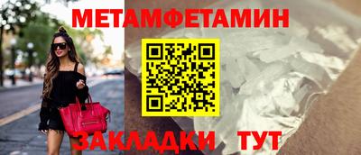 spice Шахты