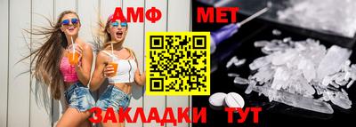гидропоника Шелехов