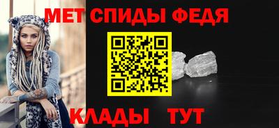 гидропоника Шелехов