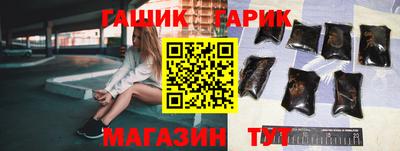 гидропоника Шелехов