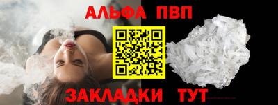 spice Шахты