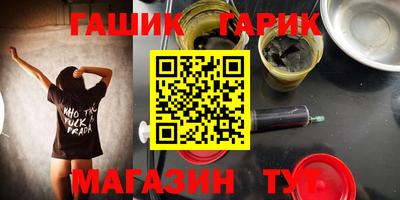 мефедрон VHQ Шебекино