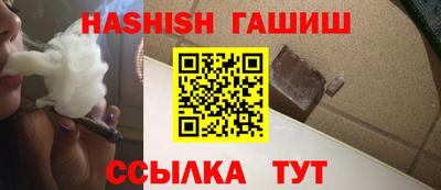 мефедрон VHQ Шебекино