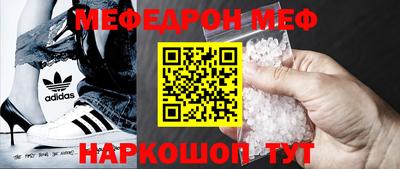 spice Шахты