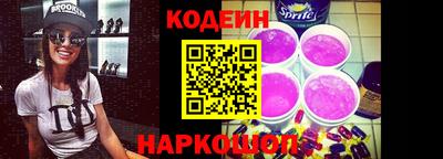 spice Шахты