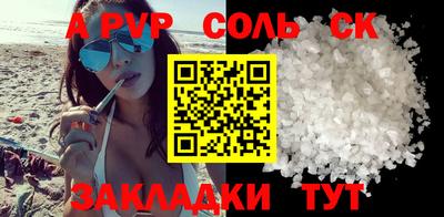 гидропоника Шелехов