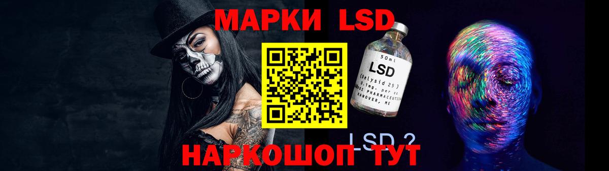 Лабытнанги  ЛСД экстази ecstasy  omg маркетплейс  LSD-25 экстази  LSD-25 экстази ecstasy  Вход с VPN 