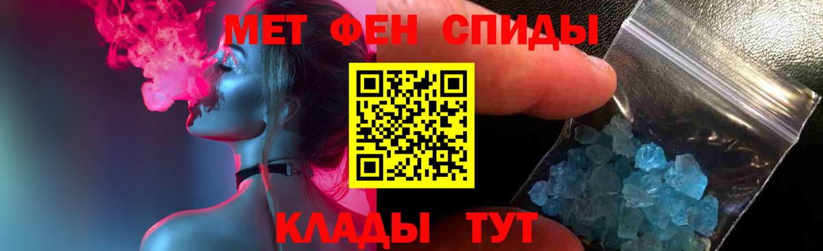 Лабытнанги  Метамфетамин  Вход с VPN  МЕТАМФЕТАМИН витя 