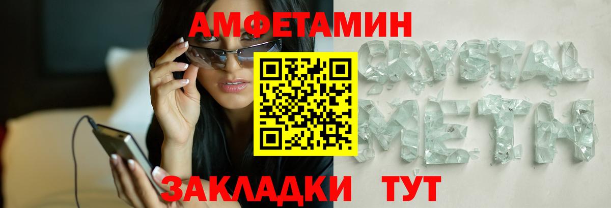 Первитин винт Лабытнанги