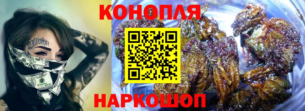 МАРИХУАНА THC 21% Лабытнанги