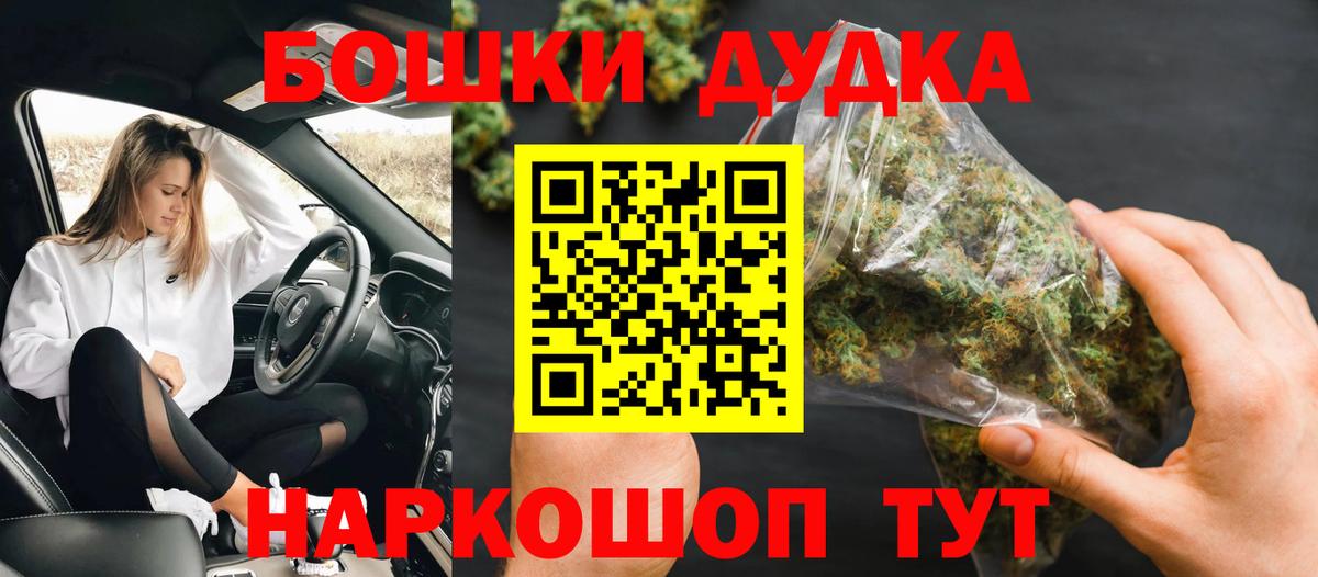 Лабытнанги  Бошки Шишки планчик  Вход с VPN  Марихуана конопля 